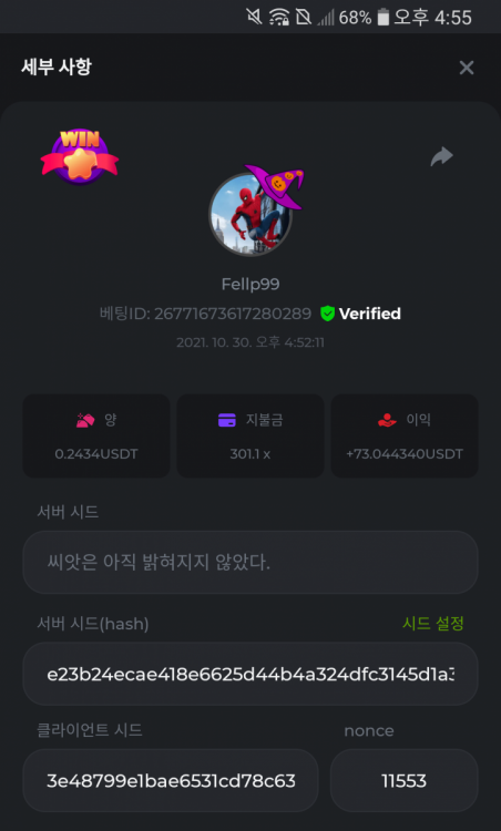 Capture+_2021-10-30-16-55-34.png