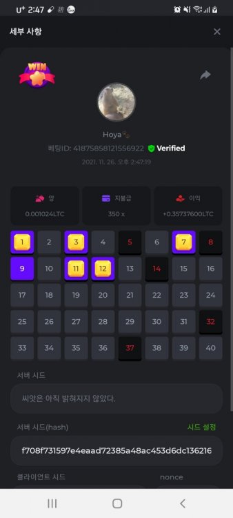 스크린샷_20211126-144750_Chrome.jpg