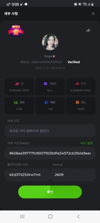 스크린샷_20220315-210936_Chrome.jpg