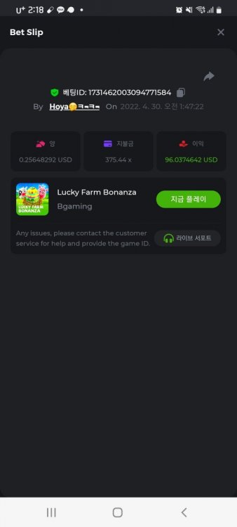 스크린샷_20220430-021803_Chrome.jpg