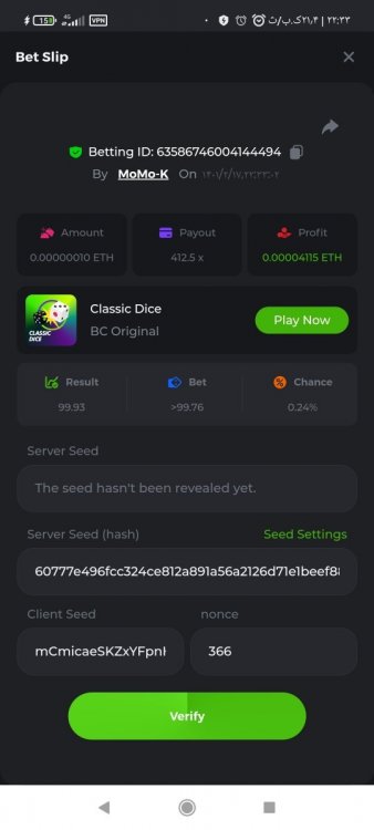 Screenshot_۲۰۲۲-۰۵-۰۷-۲۲-۳۳-۳۱-۸۸۹_com.android.chrome.jpg