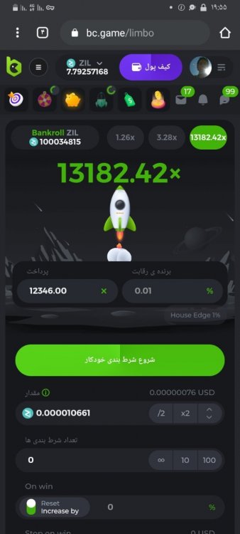 Screenshot_۲۰۲۲۰۵۰۹-۱۹۵۵۱۳_Chrome.jpg