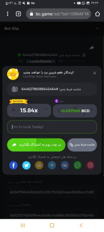 Screenshot_۲۰۲۲۰۶۲۷-۲۲۲۲۰۵_Chrome.jpg