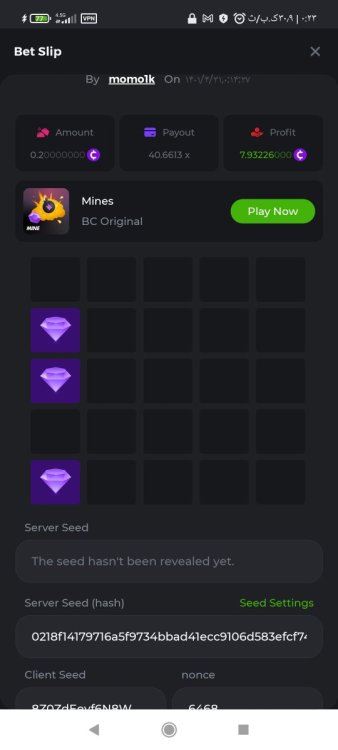 Screenshot_۲۰۲۲-۰۷-۲۲-۰۰-۲۳-۲۴-۷۹۸_com.android.chrome.jpg