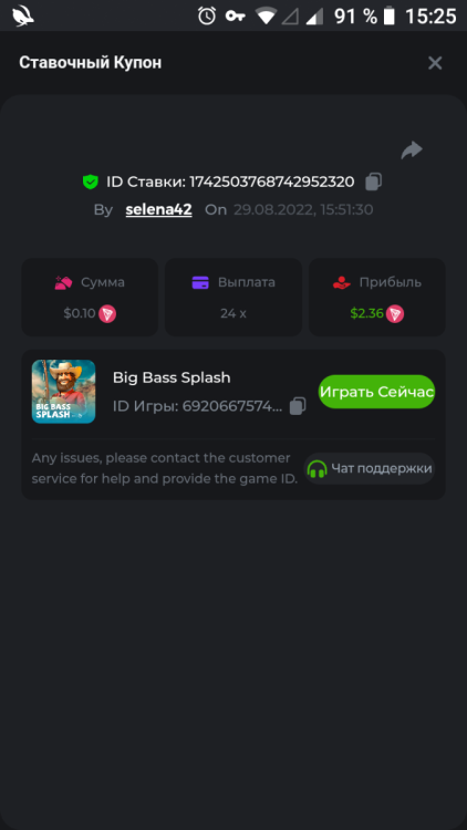 Screenshot_20220831-152524.png