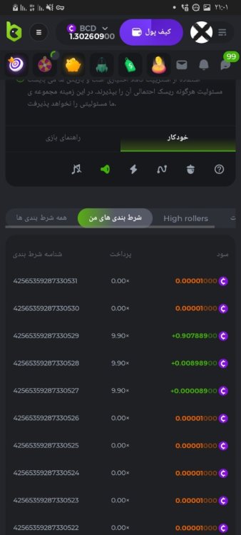 Screenshot_۲۰۲۲۰۹۱۰-۲۱۰۱۰۸_Chrome.jpg