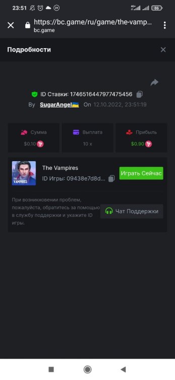 Screenshot_2022-10-12-23-51-37-769_com.android.chrome.thumb.jpg.3a5e1273152ee861c8d452dc089a9dbf.jpg