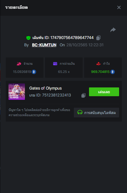 image.png.0e40bc6d58519abdf5fd5c1d5ca0b850.png