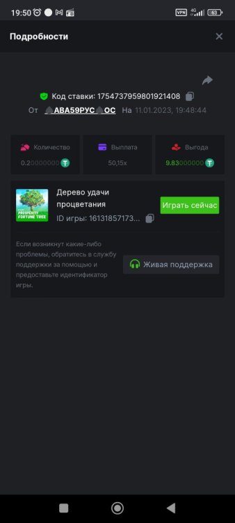 Screenshot_2023-01-11-19-50-01-420_com.android.chrome.jpg