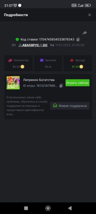 Screenshot_2023-01-11-21-57-53-876_com.android.chrome.jpg