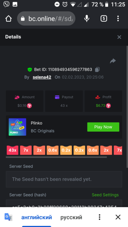 Screenshot_20230203-112519.png