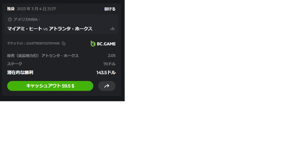バスケ.png