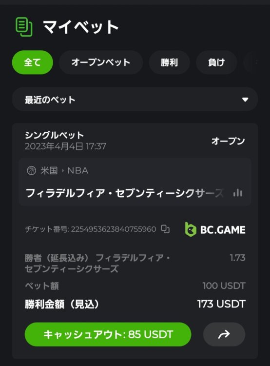 Screenshot_20230404_173829_Internet.jpg