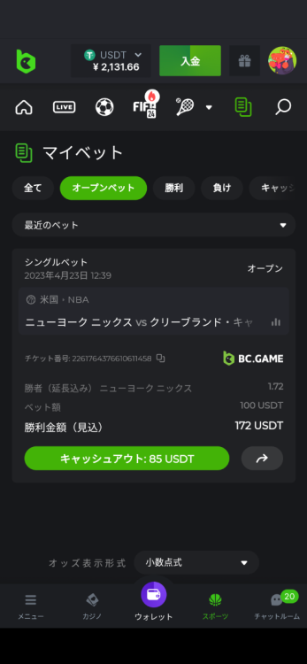 Screenshot_20230423-123955.png