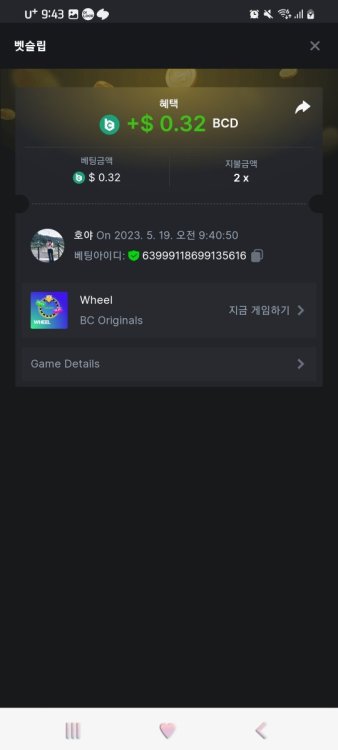 Screenshot_20230519_094354_Chrome.jpg