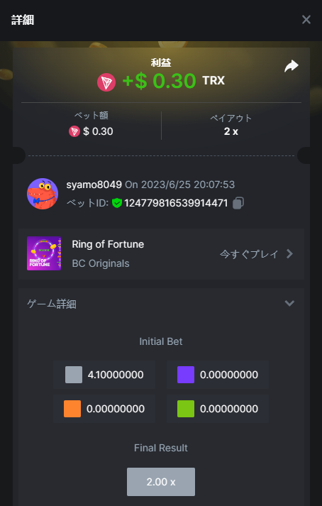 2.png.96eb458499b144547647a235b6db9dbc.png