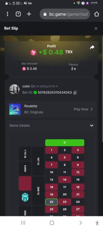 Screenshot_۲۰۲۳۰۶۰۵-۱۳۳۹۵۱_Chrome.jpg