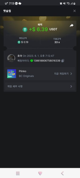 Screenshot_20230601_191302_Chrome.jpg