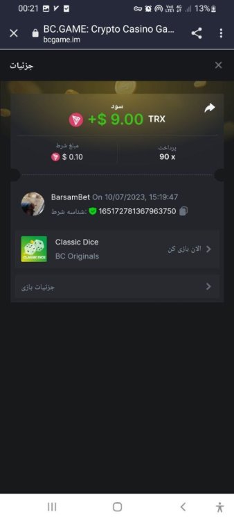 90.thumb.jpg.0ce7aeaa20fb47413d1d4b86d8e8ab0f.jpg