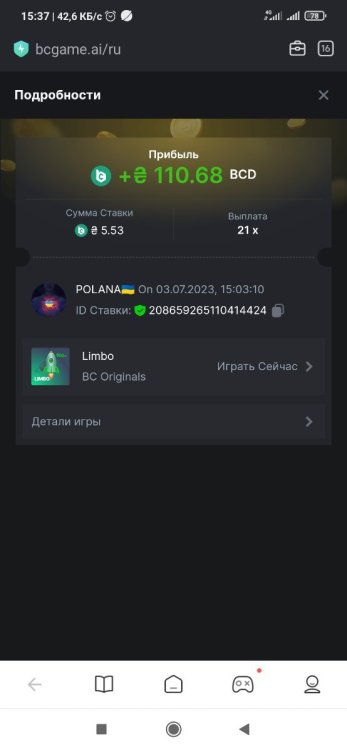 Screenshot_2023-07-03-15-37-30-876_com.mi.globalbrowser.jpg