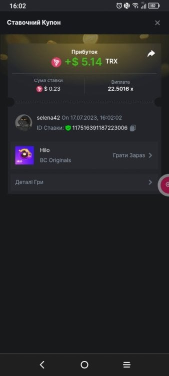 Screenshot_2023-07-17-16-02-45-642.jpg