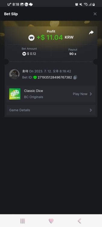 Screenshot_20230712_201851_Chrome.jpg
