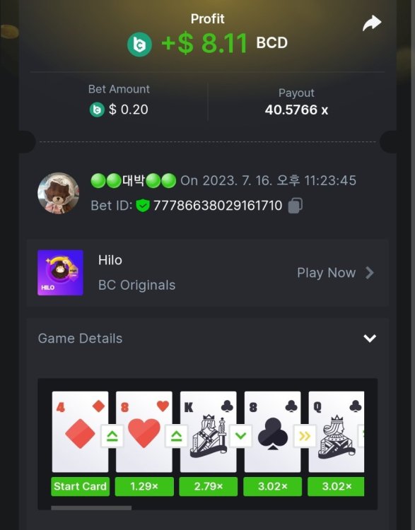 Screenshot_20230716_232633_Chrome.thumb.jpg.3a12ed59162de08b1d97b32358264d96.jpg