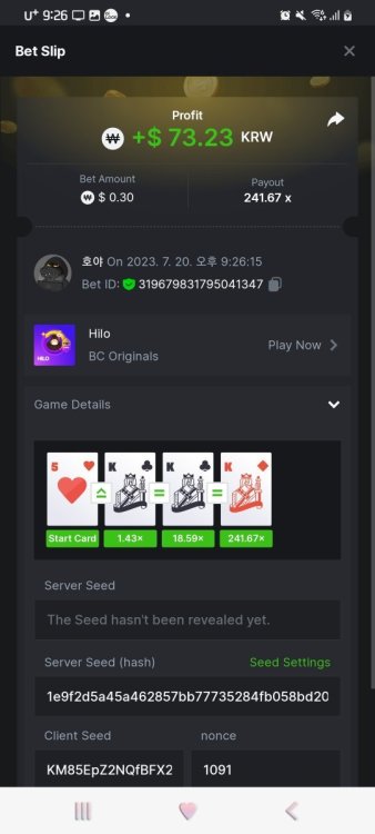 Screenshot_20230720_212629_Chrome.jpg