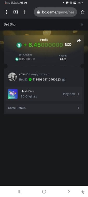 Screenshot_۲۰۲۳۰۸۰۵-۱۵۳۸۲۲_Chrome.jpg