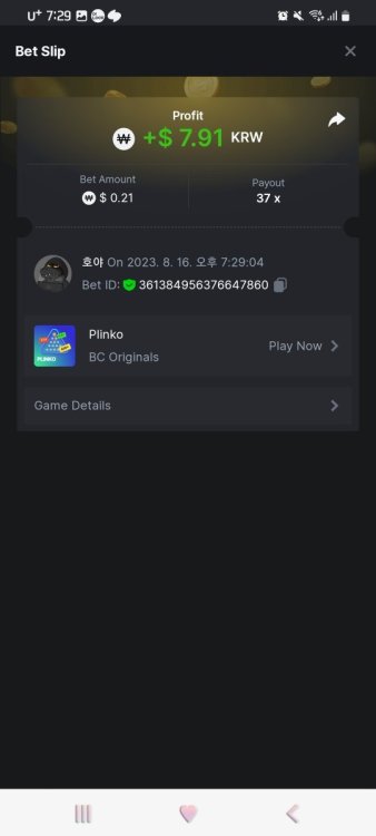 Screenshot_20230816_192914_Chrome.jpg