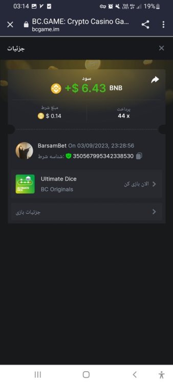 Screenshot_20230904-031409_Chrome.thumb.jpg.56989abf5f39e032f5cb3649d59cc2c0.jpg